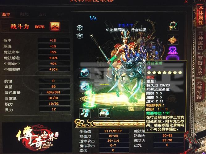 道士技能伤害,道士哪个技能伤害比较高-第7张图片-93游戏 道士技能伤害,道士哪个技能伤害比较高-第7张图片-93游戏
