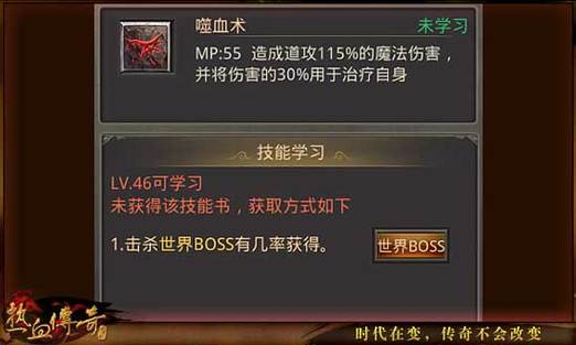 道士技能伤害,道士哪个技能伤害比较高-第8张图片-93游戏 道士技能伤害,道士哪个技能伤害比较高-第8张图片-93游戏