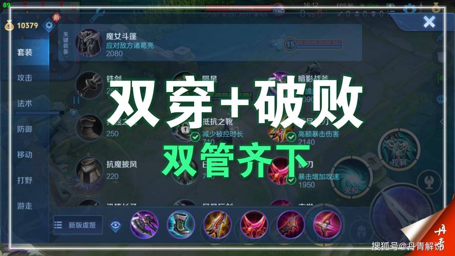 虞姬技能能暴击吗,虞姬技能能暴击吗视频-第8张图片-93游戏 虞姬技能能暴击吗,虞姬技能能暴击吗视频-第8张图片-93游戏