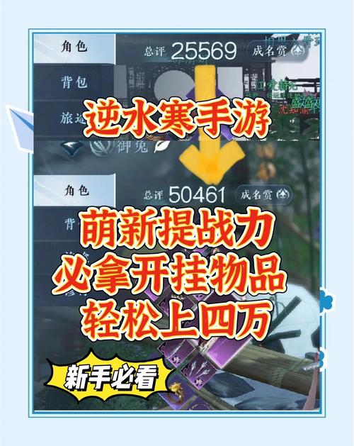 极武圣攻略?极武圣刷图最新视频?-第2张图片-93游戏 极武圣攻略?极武圣刷图最新视频?-第2张图片-93游戏