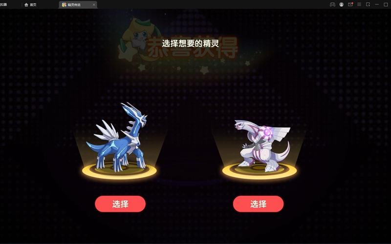 复刻水龙技能，水龙怎么获得-第4张图片-93游戏