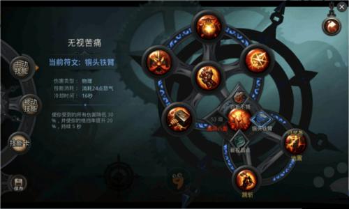 战吼兵技能?战吼兵怎么给别人加-第6张图片-93游戏 战吼兵技能?战吼兵怎么给别人加-第6张图片-93游戏