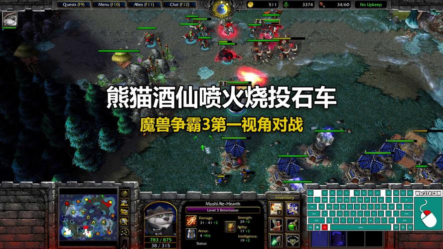 风熊猫技能?风熊猫符文-第7张图片-93游戏 风熊猫技能?风熊猫符文-第7张图片-93游戏