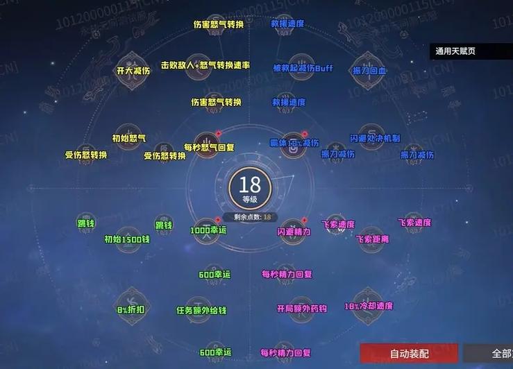 永生门攻略?永生中的永生之门有什么功能-第1张图片-93游戏 永生门攻略?永生中的永生之门有什么功能-第1张图片-93游戏