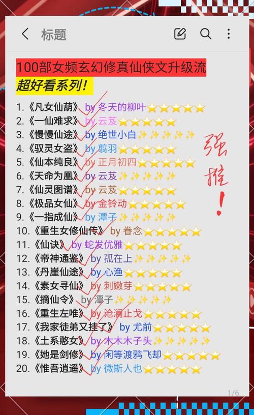 永生门攻略?永生中的永生之门有什么功能-第3张图片-93游戏 永生门攻略?永生中的永生之门有什么功能-第3张图片-93游戏