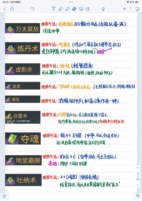 永生门攻略?永生中的永生之门有什么功能-第4张图片-93游戏 永生门攻略?永生中的永生之门有什么功能-第4张图片-93游戏