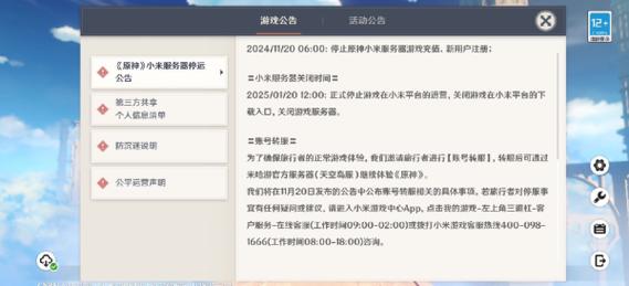 3d试胆大会攻略,3d试机胆码图-第3张图片-93游戏 3d试胆大会攻略,3d试机胆码图-第3张图片-93游戏