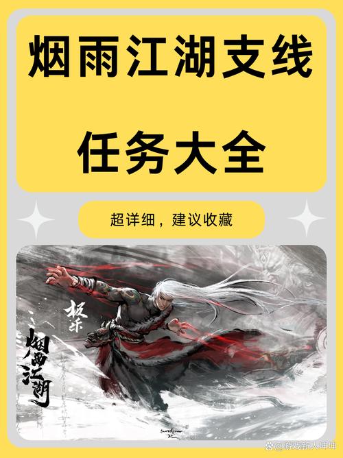 瑶光游戏攻略,瑶光roses-第5张图片-93游戏 瑶光游戏攻略,瑶光roses-第5张图片-93游戏