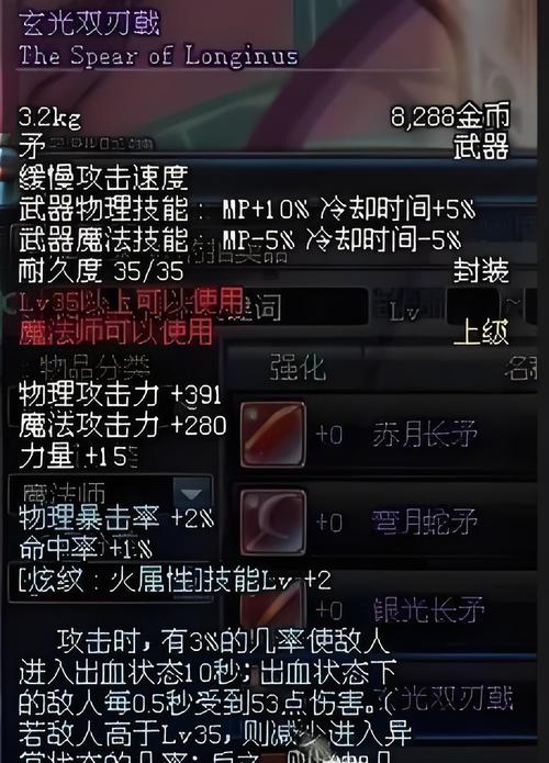 dnf风行者技能?风行者的技能-第3张图片-93游戏 dnf风行者技能?风行者的技能-第3张图片-93游戏