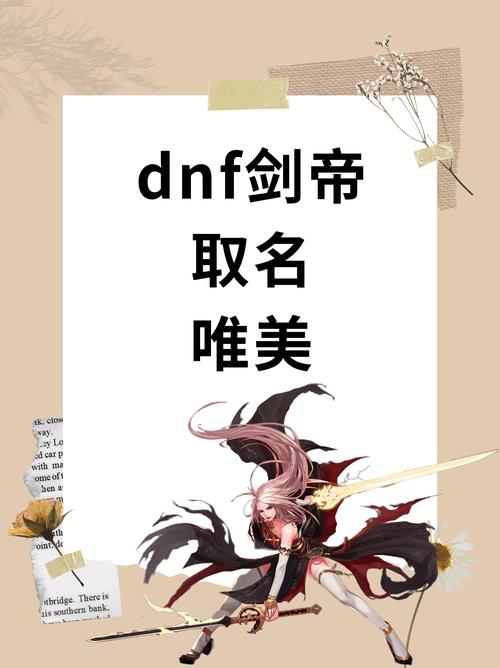 dnf风行者技能?风行者的技能-第5张图片-93游戏 dnf风行者技能?风行者的技能-第5张图片-93游戏