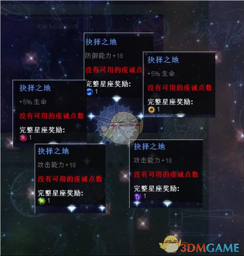 破坏者全技能?破坏者图文攻略?-第6张图片-93游戏 破坏者全技能?破坏者图文攻略?-第6张图片-93游戏
