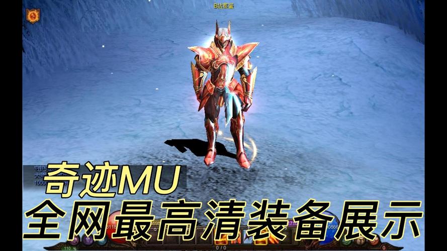 奇迹圣道技能,奇迹圣导新技能-第3张图片-93游戏 奇迹圣道技能,奇迹圣导新技能-第3张图片-93游戏