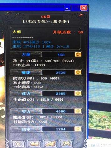 奇迹圣道技能,奇迹圣导新技能-第4张图片-93游戏 奇迹圣道技能,奇迹圣导新技能-第4张图片-93游戏