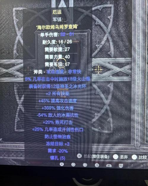 黑暗史诗技能?黑暗史诗好玩吗-第2张图片-93游戏 黑暗史诗技能?黑暗史诗好玩吗-第2张图片-93游戏