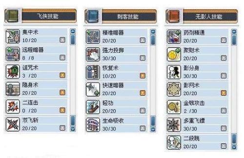 标飞技能展示?标飞升级路线?-第5张图片-93游戏 标飞技能展示?标飞升级路线?-第5张图片-93游戏