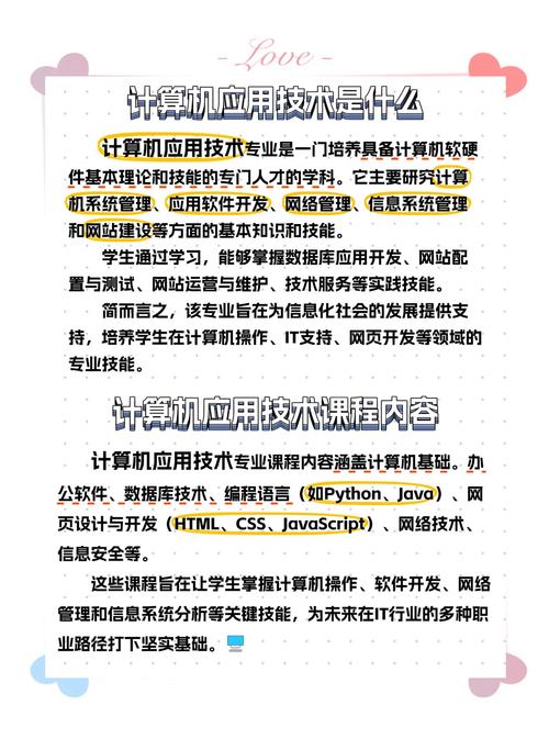职业技能开发?职业技能开发法-第2张图片-93游戏 职业技能开发?职业技能开发法-第2张图片-93游戏