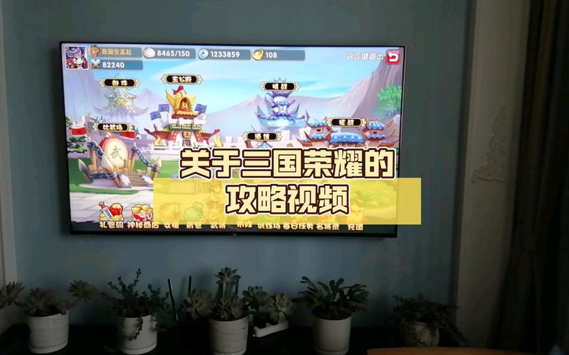 荣耀三国攻略?三国荣耀攻略心得?-第2张图片-93游戏 荣耀三国攻略?三国荣耀攻略心得?-第2张图片-93游戏