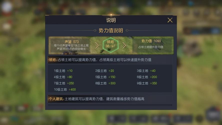 荣耀三国攻略?三国荣耀攻略心得?-第5张图片-93游戏 荣耀三国攻略?三国荣耀攻略心得?-第5张图片-93游戏