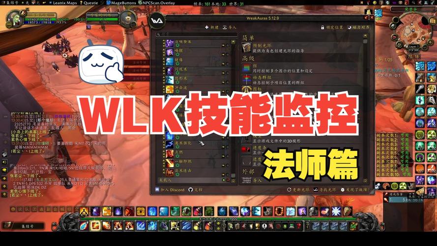 冰法技能摆放,冰法技能顺序-第5张图片-93游戏 冰法技能摆放,冰法技能顺序-第5张图片-93游戏