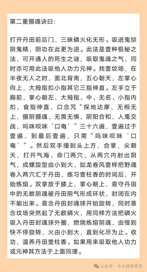 九阴夺书攻略?九阴真经夺书怎么玩-第5张图片-93游戏 九阴夺书攻略?九阴真经夺书怎么玩-第5张图片-93游戏