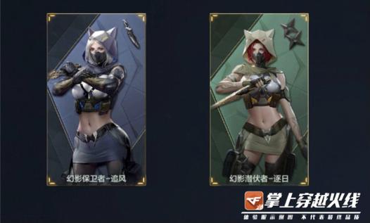 cf手游幻影技能?穿越火线手游幻影技能-第3张图片-93游戏 cf手游幻影技能?穿越火线手游幻影技能-第3张图片-93游戏