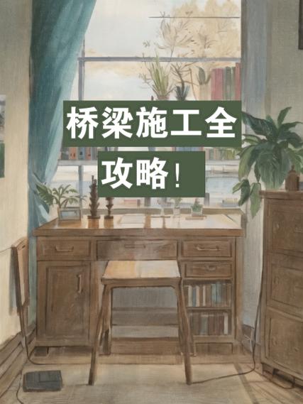 桥梁建设攻略,桥梁建设攻略图片-第2张图片-93游戏 桥梁建设攻略,桥梁建设攻略图片-第2张图片-93游戏