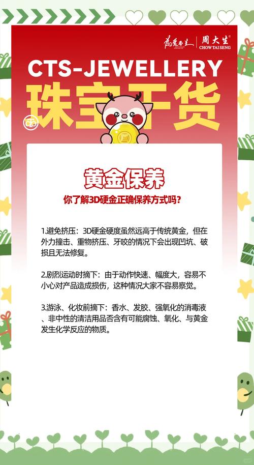 3d黄金攻略?3d黄金专业知识?-第1张图片-93游戏 3d黄金攻略?3d黄金专业知识?-第1张图片-93游戏