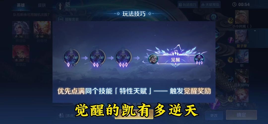 铠三个技能,铠的三个技能名字-第3张图片-93游戏 铠三个技能,铠的三个技能名字-第3张图片-93游戏