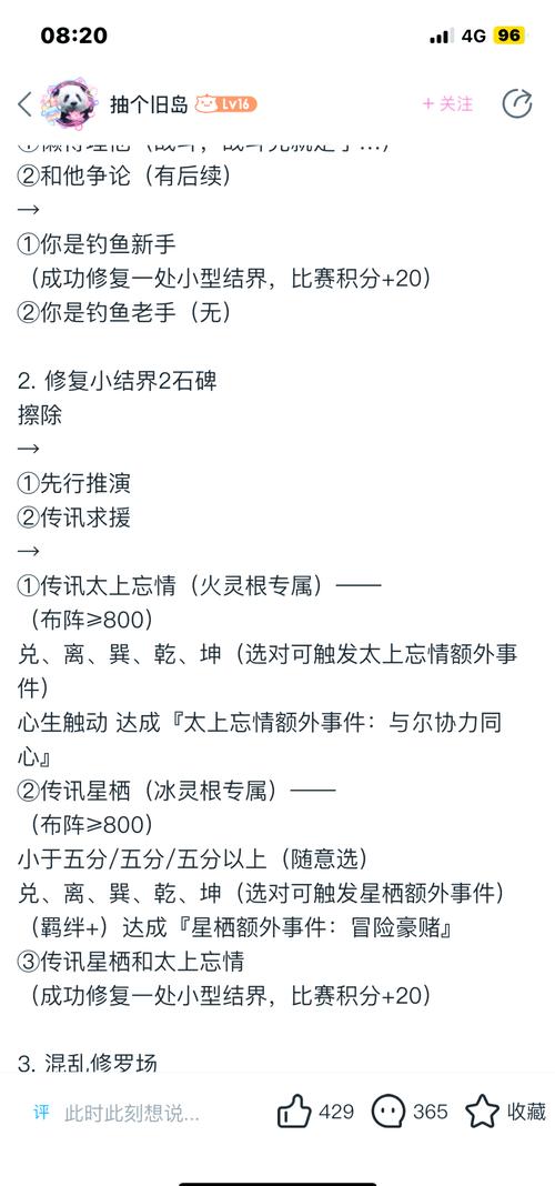 千金尚攻略,千金游戏攻略-第4张图片-93游戏 千金尚攻略,千金游戏攻略-第4张图片-93游戏