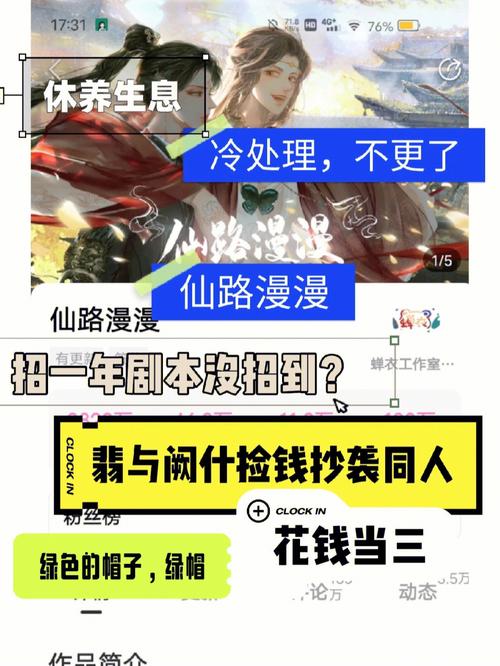千金尚攻略,千金游戏攻略-第6张图片-93游戏 千金尚攻略,千金游戏攻略-第6张图片-93游戏