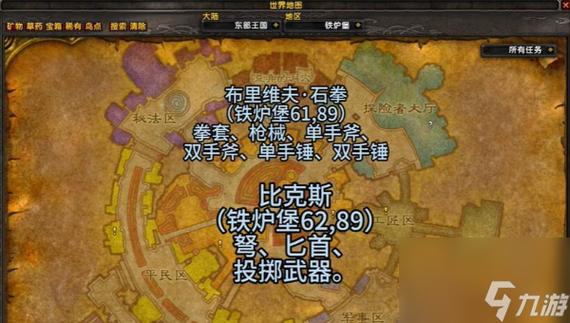 弓技能代码?弓箭代码-第1张图片-93游戏 弓技能代码?弓箭代码-第1张图片-93游戏