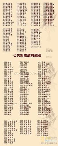 弓技能代码?弓箭代码-第5张图片-93游戏 弓技能代码?弓箭代码-第5张图片-93游戏