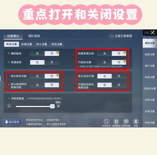 绝地求生技能?绝地求生技能大师-第1张图片-93游戏 绝地求生技能?绝地求生技能大师-第1张图片-93游戏