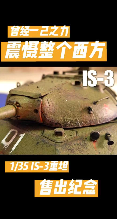 is-3技能?is3成员技能学什么?-第2张图片-93游戏 is-3技能?is3成员技能学什么?-第2张图片-93游戏