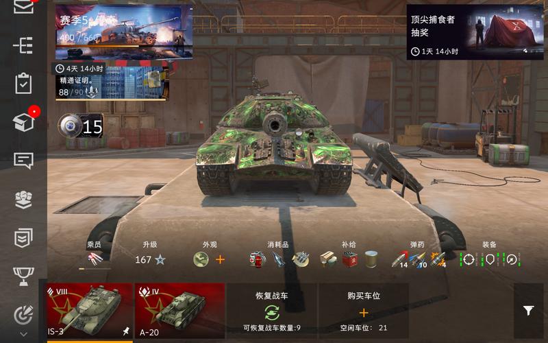 is-3技能?is3成员技能学什么?-第6张图片-93游戏 is-3技能?is3成员技能学什么?-第6张图片-93游戏