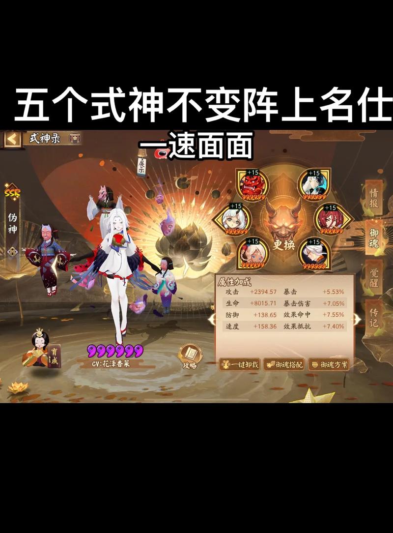 式神升星攻略?式神升星攻略最新?-第1张图片-93游戏 式神升星攻略?式神升星攻略最新?-第1张图片-93游戏