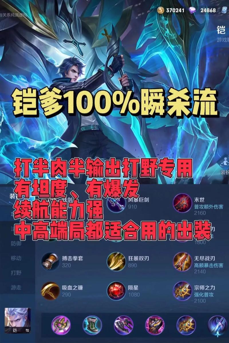 恺技能连招?恺连招顺序-第5张图片-93游戏 恺技能连招?恺连招顺序-第5张图片-93游戏