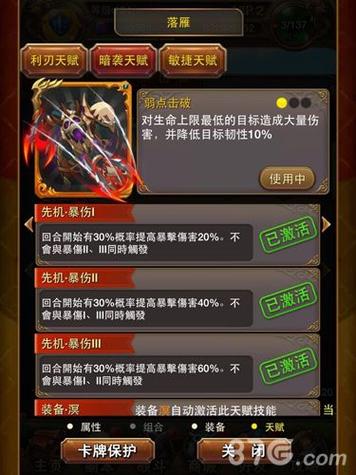 mt技能伤害,怀旧服mt技能顺序-第4张图片-93游戏 mt技能伤害,怀旧服mt技能顺序-第4张图片-93游戏