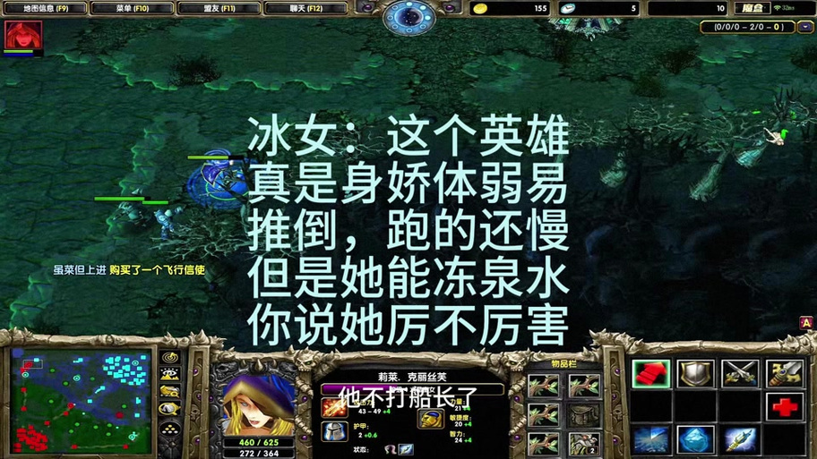 冰女技能加点,冰女怎么加点-第3张图片-93游戏 冰女技能加点,冰女怎么加点-第3张图片-93游戏