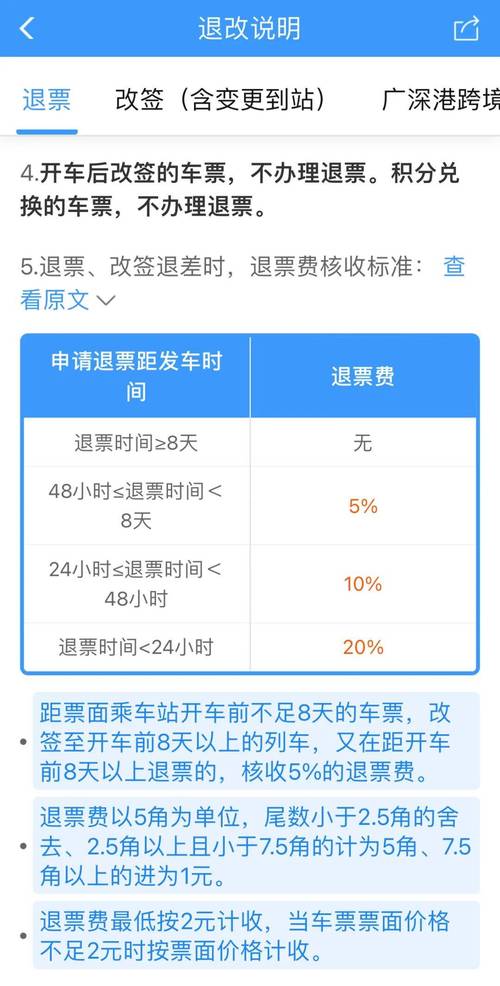 旅客游戏攻略?旅客完整版?-第1张图片-93游戏 旅客游戏攻略?旅客完整版?-第1张图片-93游戏