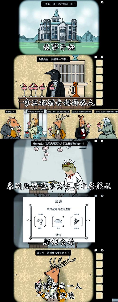 旅客游戏攻略?旅客完整版?-第2张图片-93游戏 旅客游戏攻略?旅客完整版?-第2张图片-93游戏