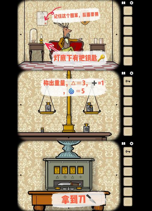 旅客游戏攻略?旅客完整版?-第5张图片-93游戏 旅客游戏攻略?旅客完整版?-第5张图片-93游戏