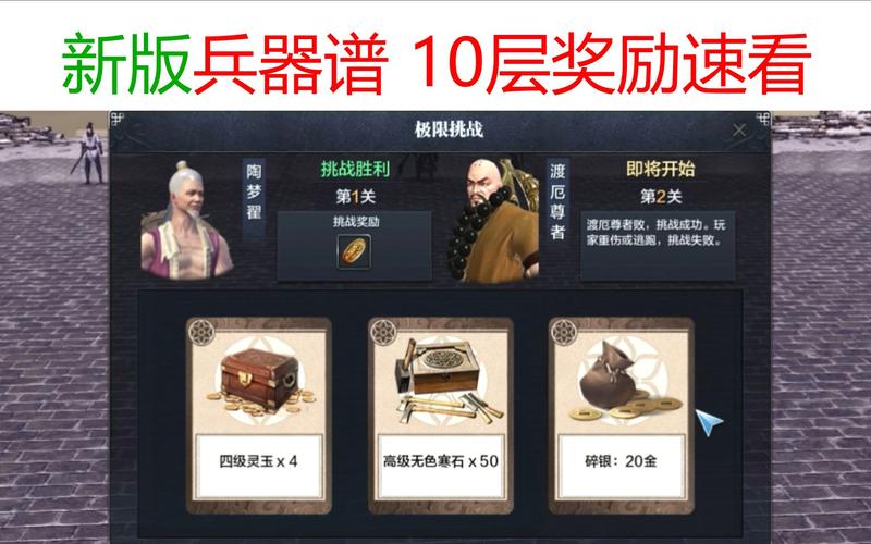 天刀天工技能?天刀天工技能介绍?-第5张图片-93游戏 天刀天工技能?天刀天工技能介绍?-第5张图片-93游戏