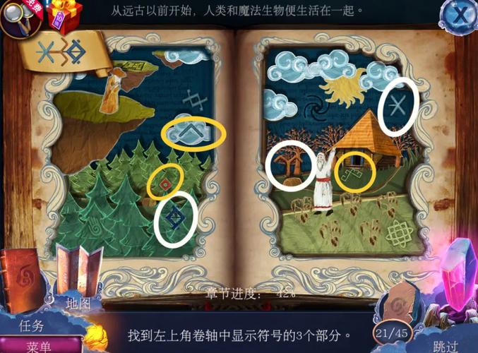 密室逃脱3攻略12?密室逃脱3攻略大全集带图-第6张图片-93游戏 密室逃脱3攻略12?密室逃脱3攻略大全集带图-第6张图片-93游戏