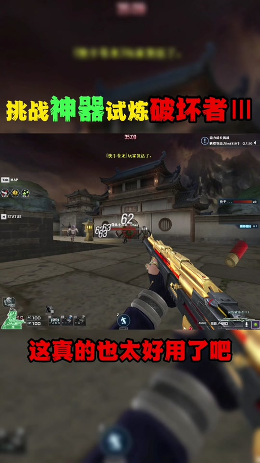 cf试炼攻略?cf试炼挑战用什么枪好?-第1张图片-93游戏 cf试炼攻略?cf试炼挑战用什么枪好?-第1张图片-93游戏