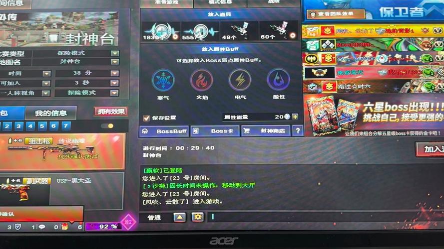 cf试炼攻略?cf试炼挑战用什么枪好?-第4张图片-93游戏 cf试炼攻略?cf试炼挑战用什么枪好?-第4张图片-93游戏