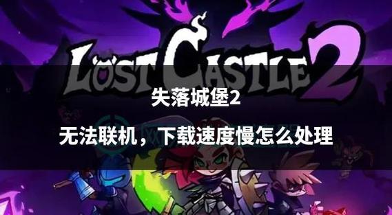 大领主技能,大领主武器-第1张图片-93游戏 大领主技能,大领主武器-第1张图片-93游戏