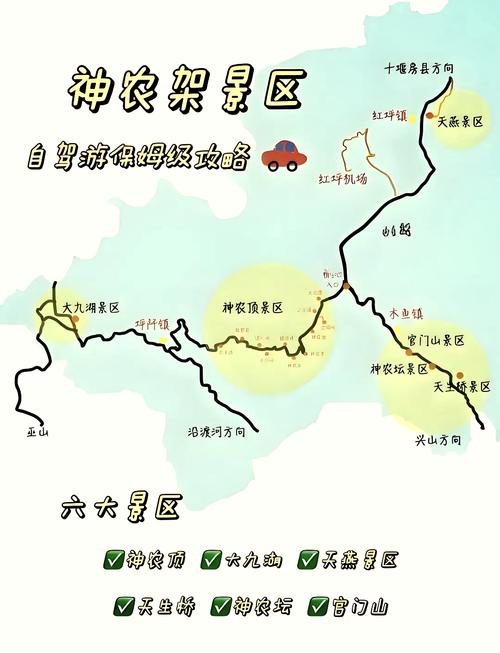 神农坛攻略?神农坛要玩多久-第4张图片-93游戏 神农坛攻略?神农坛要玩多久-第4张图片-93游戏