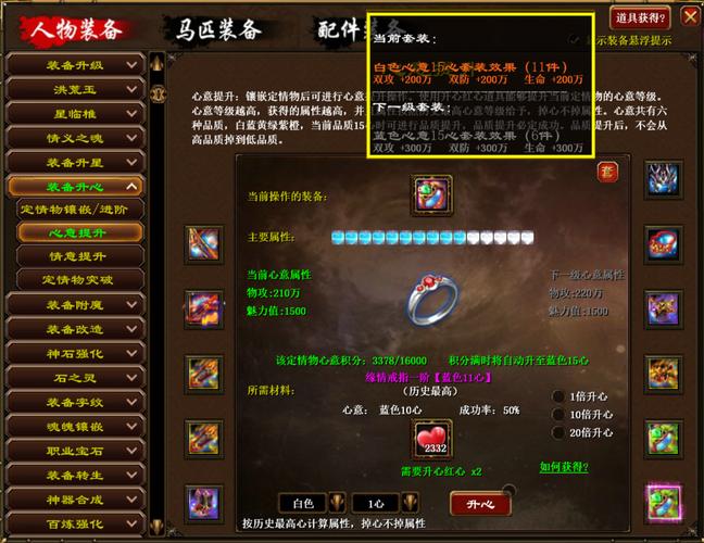 征途技能石,征途 技能-第3张图片-93游戏 征途技能石,征途 技能-第3张图片-93游戏