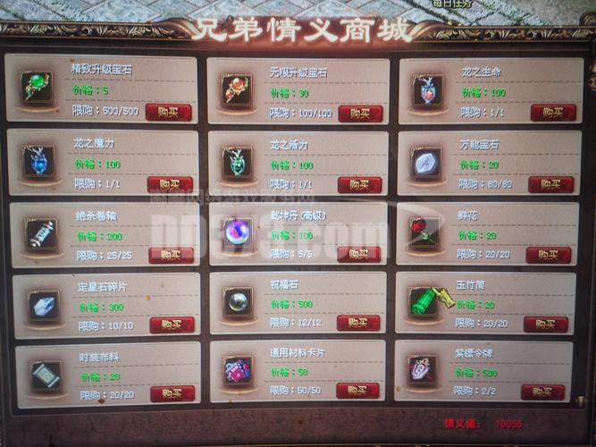 征途技能石,征途 技能-第5张图片-93游戏 征途技能石,征途 技能-第5张图片-93游戏
